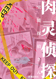 灵肉探索dvd版
