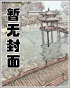 美人师尊没人爱